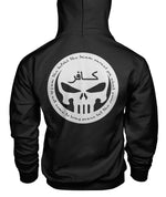 Infidel Punisher Hoodie - I Am the One Imam Warned You About Unisex Hoodie/ Image On Back